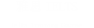 雅思IELTS培訓(xùn)課程內(nèi)容