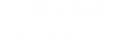 國(guó)際高中培訓(xùn)課程