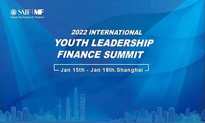 2022國際青年領(lǐng)袖金融高峰會(huì)IYLFS免費(fèi)獲得GRE考位