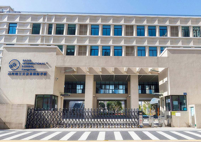 杭州錢江貝賽思國際學校