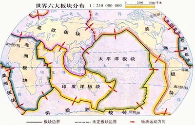 托福考試地質(zhì)類話題：大陸漂移、板塊構(gòu)造