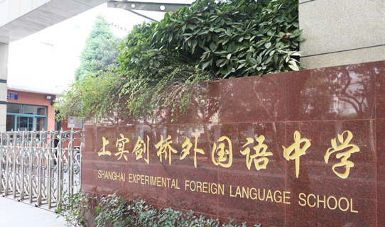 2 上實(shí)劍橋VS光華劍橋VS領(lǐng)科學(xué)校對(duì)比評(píng)測(cè)3-1.jpg