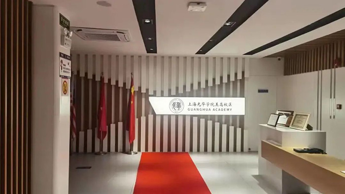 上海諾科學(xué)校 VS 上海光華美高(楊浦)