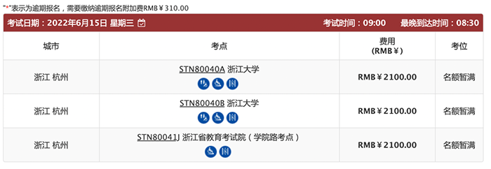 2022年6月這些雅思/托福考場(chǎng)將恢復(fù)考試