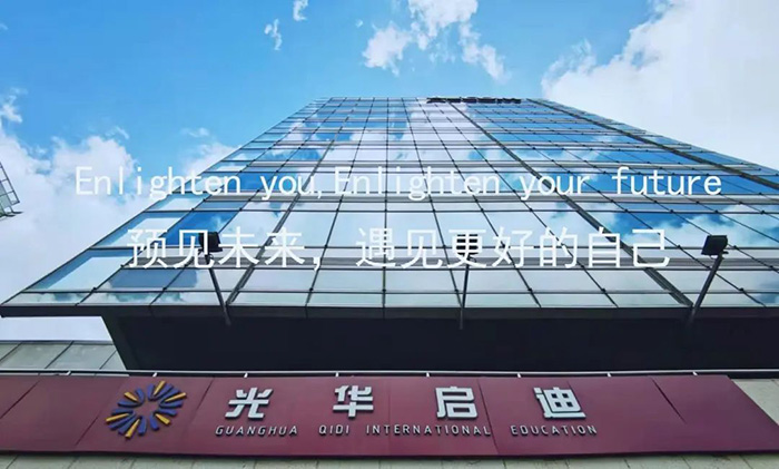 上海國際高中學(xué)校招生考試時間及學(xué)費(fèi)