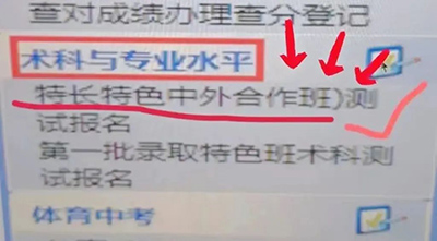 2 2022年浙江富陽(yáng)中學(xué)國(guó)際部招生報(bào)名辦法2.jpg