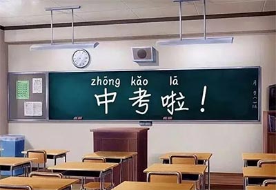 上海國際高中招生考試時間_考試試題回顧