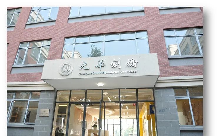 2 上海國際高中學校實力排名對比(2022年升學數據)13.jpg