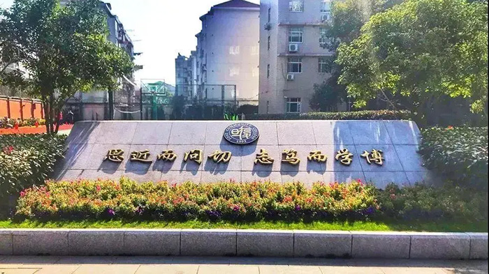 1657696759162690.jpg 1 中考后還有哪些國際高中招生?3.jpg