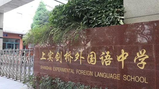 1657696808161814.png 1 中考后還有哪些國際高中招生?10.png