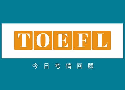 2022.7.23托?？荚囌骖}丨口語寫作題終于上新