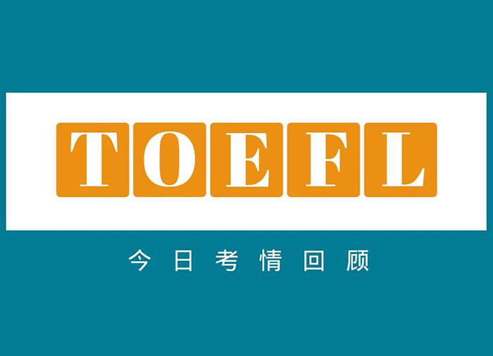 2022.7.23托?？荚囌骖}丨口語寫作題終于上新