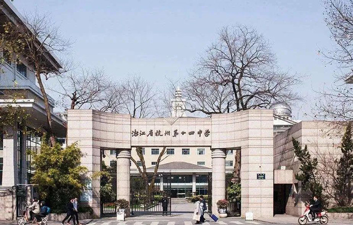 杭州第十四中學(xué)國際班AP課程怎么樣