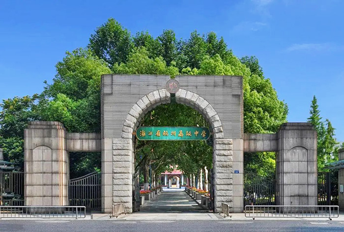 杭州高級中學國際部就讀體驗如何？