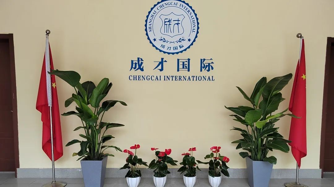 3 上海日本方向國際高中，學費普遍低于10萬5.jpg
