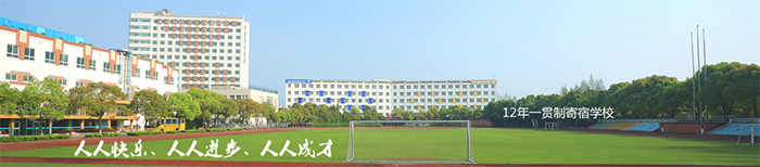6 上海熱門A-Level國際高中學校排行榜發(fā)布10.jpg