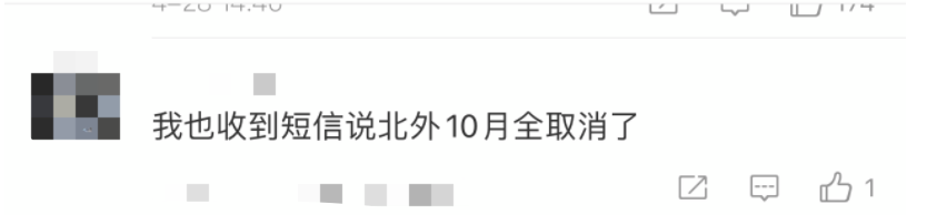 1 浙江考生請注意！北京10月雅思考試多場被取消！5.png