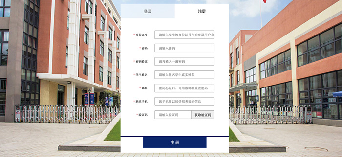 1664434037195213.jpg 4 上海七寶德懷特2023年招生簡(jiǎn)章發(fā)布4.jpg
