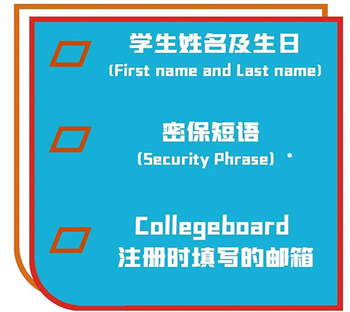 澳門2023年SAT機考無法報名，怎么解決？