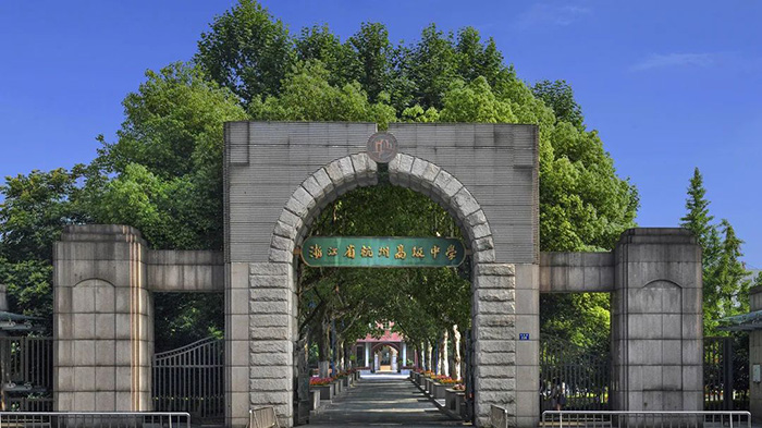 杭州熱門(mén)國(guó)際高中學(xué)校盤(pán)點(diǎn)_課程_學(xué)費(fèi)匯總