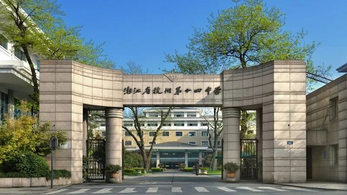 杭州熱門(mén)國(guó)際高中學(xué)校盤(pán)點(diǎn)_課程_學(xué)費(fèi)匯總