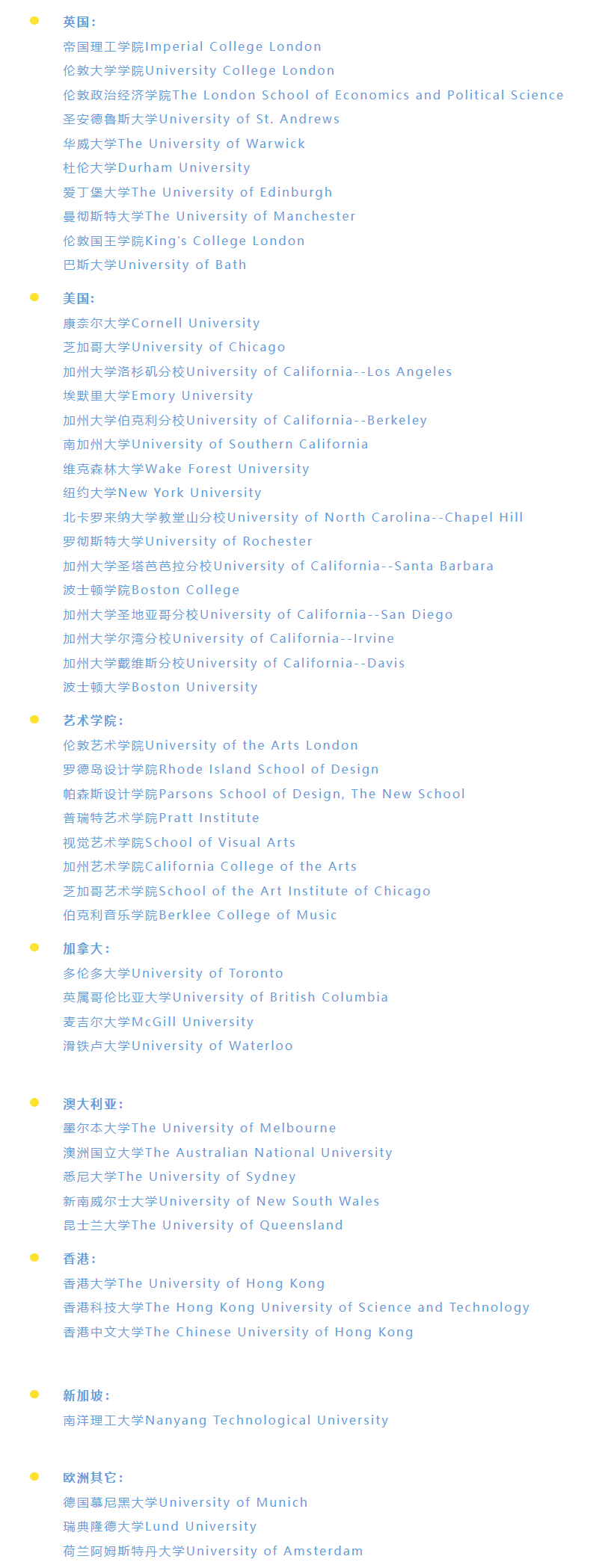 3 上海這幾所高性價比國際高中盤點，學費最低9萬年25.png