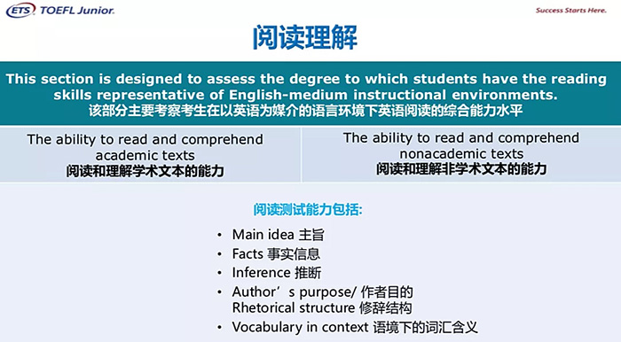 2023年小托?？荚噲?bào)名費(fèi)用_考試要求