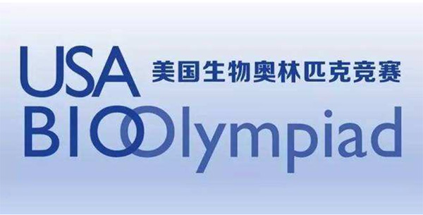 1670921515213087.jpg 3 2023年上半年國際學科競賽盤點_報名時間13.jpg