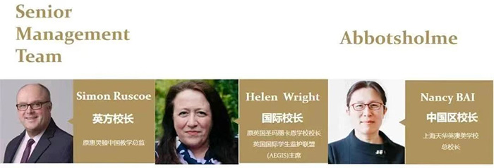 1671522322149251.jpg 2 上海天華英澳美學校,斬獲11枚牛劍面邀6.jpg