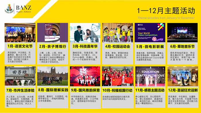 1671522431205581.jpg 2 上海天華英澳美學校,斬獲11枚牛劍面邀22.jpg