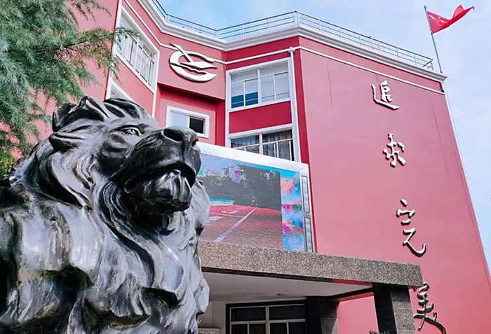 1 上海西南位育中學國際部簡介_學費_招生辦法1.jpg