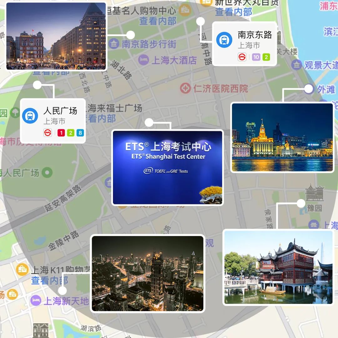 4 上海新增ETS官方考點，今天托福開放報名254個考位2.jpg