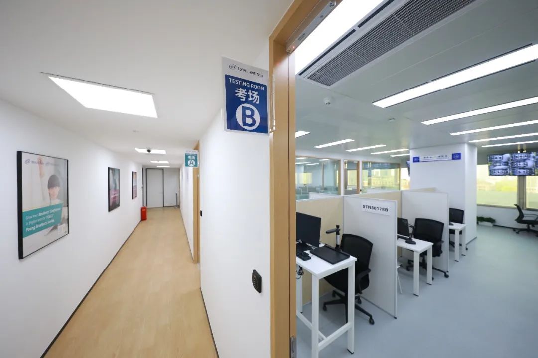 4 上海新增ETS官方考點，今天托福開放報名254個考位4.jpg
