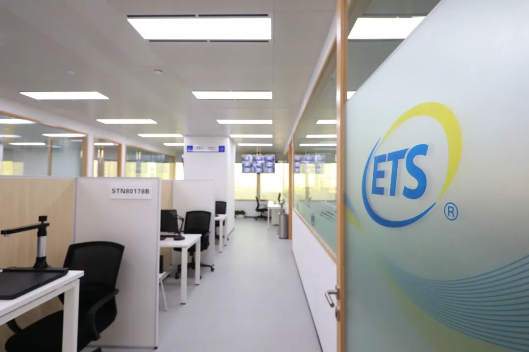 4 上海新增ETS官方考點，今天托福開放報名254個考位11.jpg