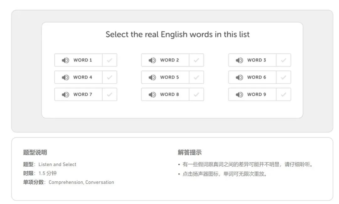 3 多鄰國英語考試改革，價格降低2天出成績1.jpg