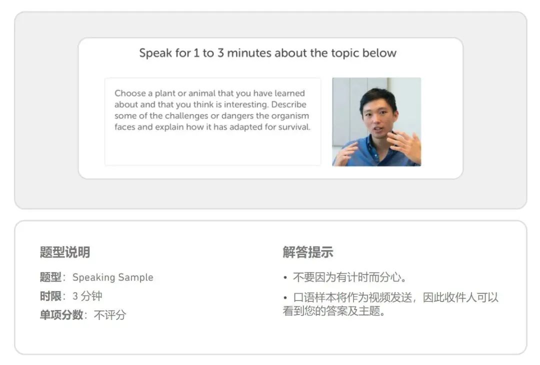 3 多鄰國英語考試改革，價格降低2天出成績8.jpg
