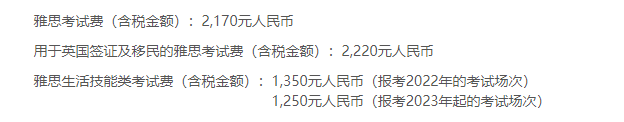 1 雅思、托福、PTE、多鄰國(guó)考試怎么選？認(rèn)可度差異？2.png