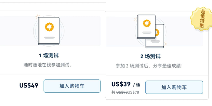 雅思、托福、PTE、多鄰國(guó)考試怎么選？認(rèn)可度差異？