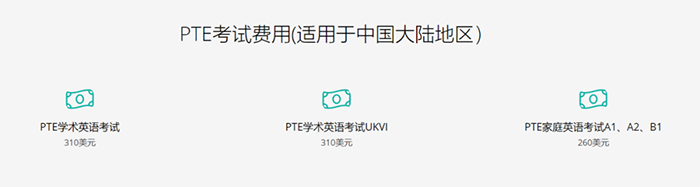 雅思、托福、PTE、多鄰國(guó)考試怎么選？認(rèn)可度差異？
