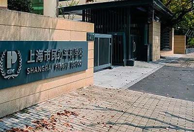 上海世外和平和學校對比，均為滬上IB熱門學校