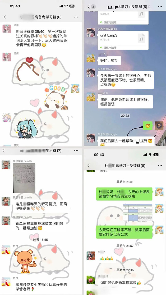 20 朗思教育2023年秋季雅思托福GREGMAT培訓(xùn)班10.jpg