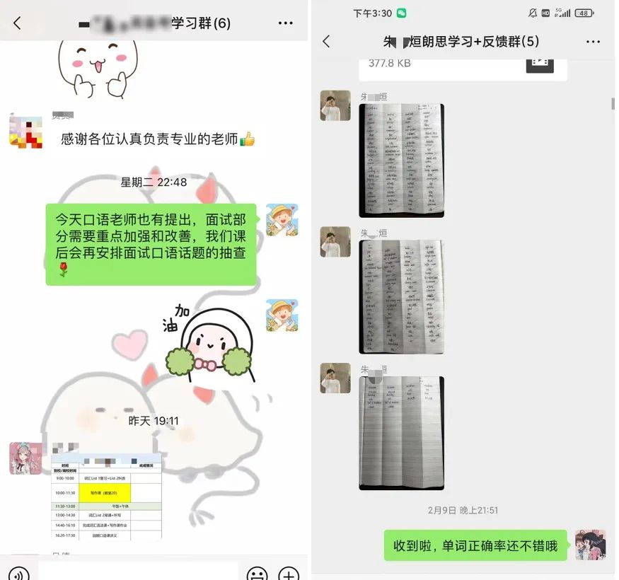 20 朗思教育2023年秋季雅思托福GREGMAT培訓(xùn)班11.jpg