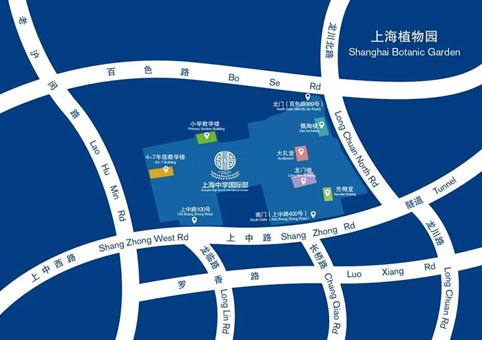 上海中學(xué)國際部(上中國際)，上海首家公立國際部