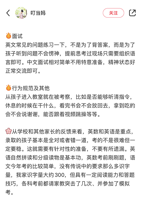 上海中學(xué)國際部(上中國際)，上海首家公立國際部