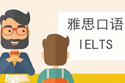 2023年9-12月雅思口語(yǔ)新題題庫(kù)匯總（口語(yǔ)預(yù)測(cè)）