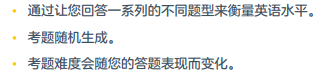 1 多鄰國(guó)英語測(cè)試考什么？認(rèn)可度怎么樣？3.png