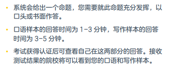 1 多鄰國(guó)英語測(cè)試考什么？認(rèn)可度怎么樣？15.png