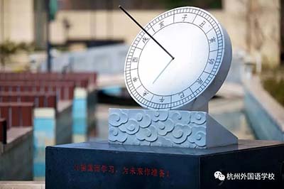 2023年杭外劍高招生考試安排_入學?？紩r間