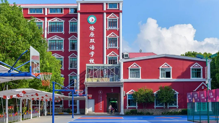 1 上海國際高中獎學金情況盤點，最高可領135萬！4.jpg