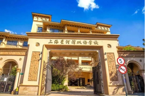 上海學(xué)費(fèi)低于15萬的國(guó)際高中盤點(diǎn)，性價(jià)比極高